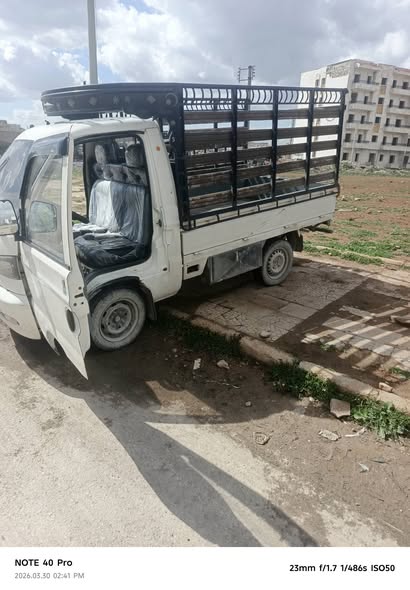 هافي سونك 2004 - صورة 2