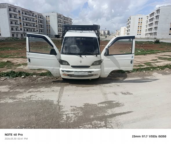 هافي سونك 2004 - صورة 3