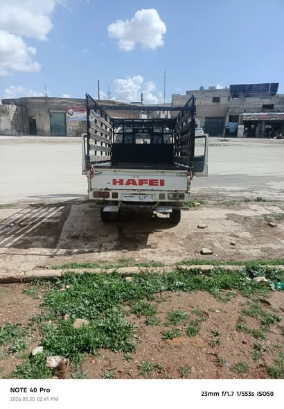 هافي سونك 2004 - صورة 5