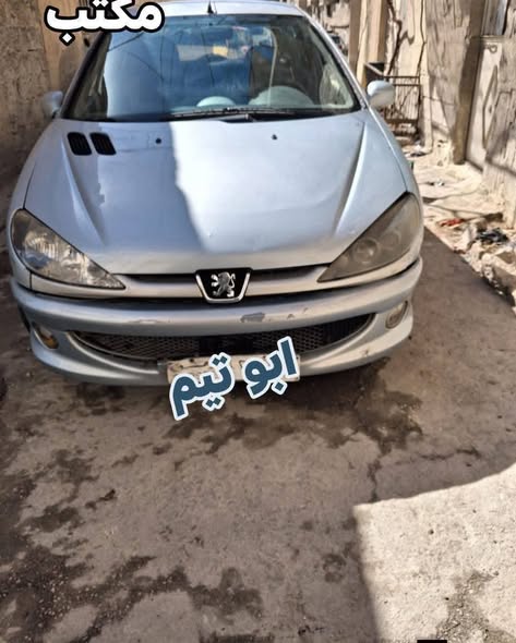 بيجو 206 2004 - صورة 1