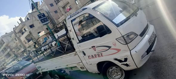 هافي سونك 2006