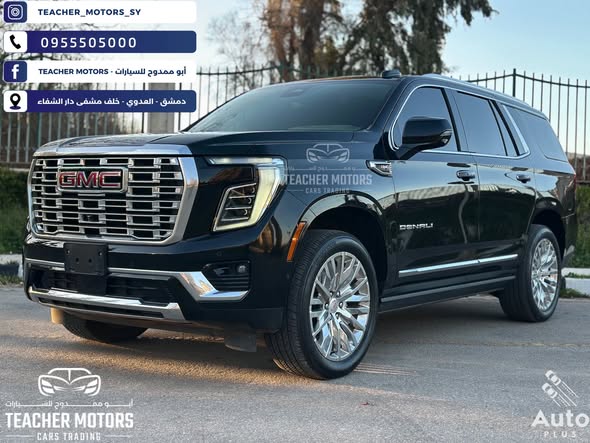 جي إم سي يوكون 2025 - صورة 1