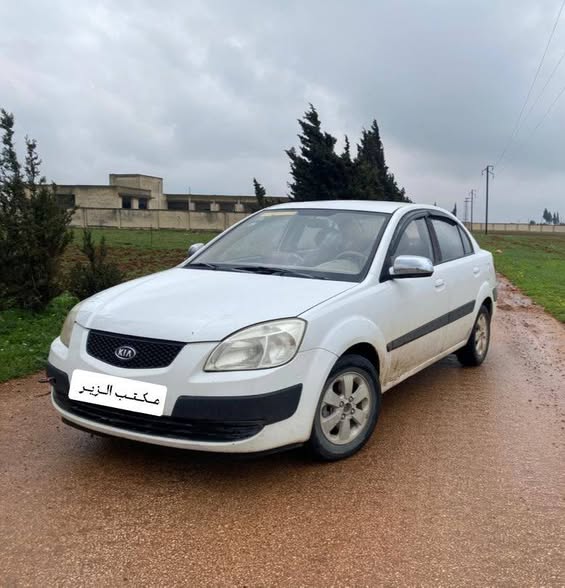 كيا ريو 2008 - صورة 1