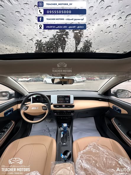 كيا K3 2026 - صورة 3