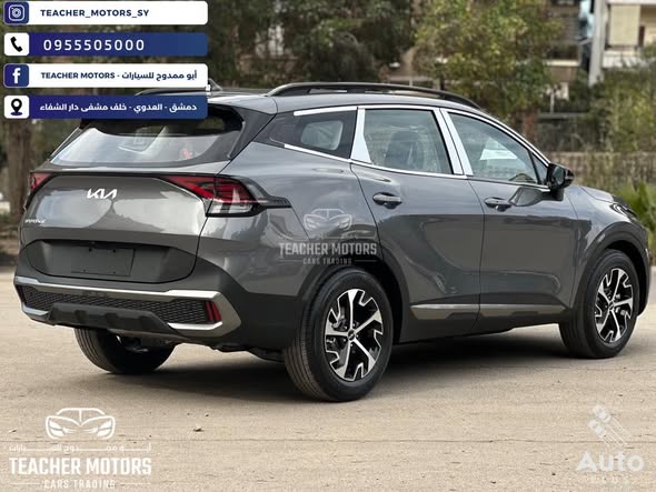 كيا سبورتاج 2025