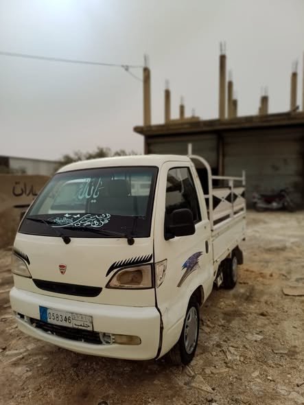 هافي سونك 2004