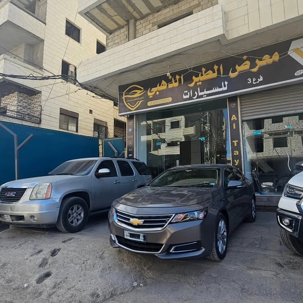 شيفروليه امبالا 2017 - صورة 2