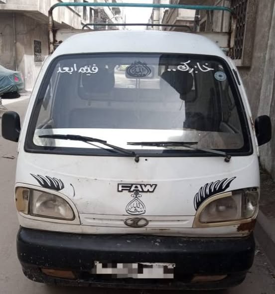 فاو بيك أب 2005 - صورة 2