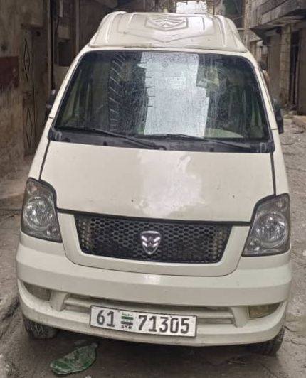 هافي ميني 2009 - صورة 2