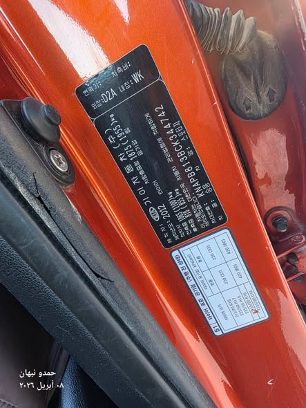 كيا سبورتاج 2012 - صورة 3