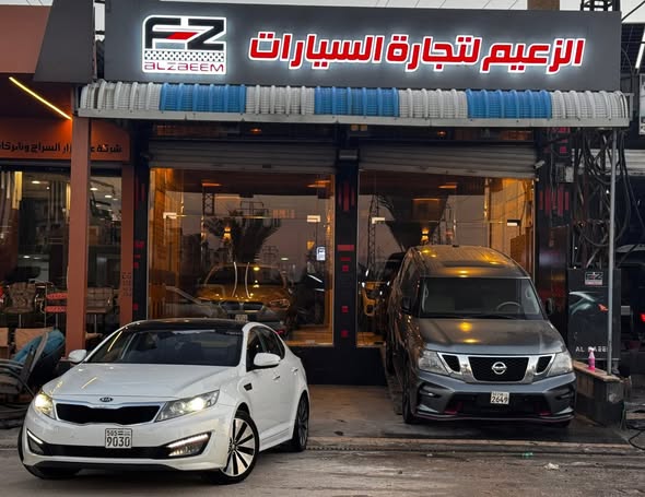 كيا أوبتيما 2013 - صورة 3