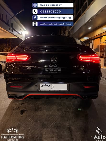 مرسيدس GLE 63 S AMG 2016 - صورة 2