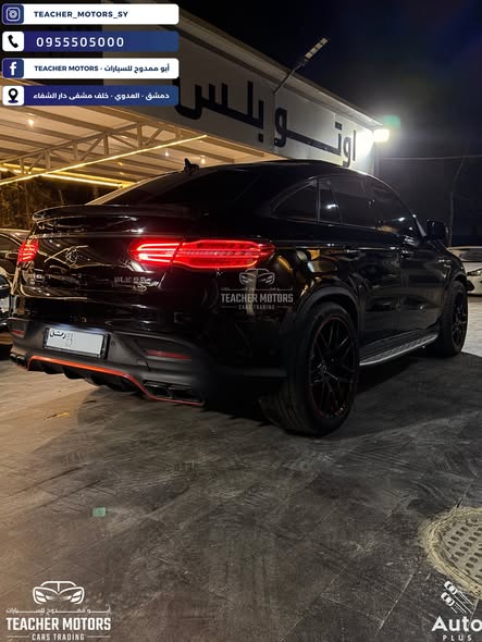 مرسيدس GLE 63 S AMG 2016 - صورة 4