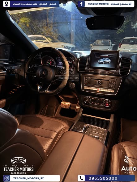 مرسيدس GLE 63 S AMG 2016 - صورة 5