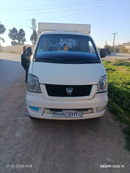 هافي مني 2010 - صورة 1