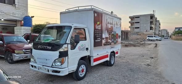 فوتون شحن 2009 - صورة 2