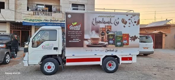 فوتون شحن 2009 - صورة 3