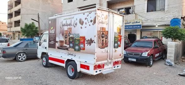 فوتون شحن 2009 - صورة 4