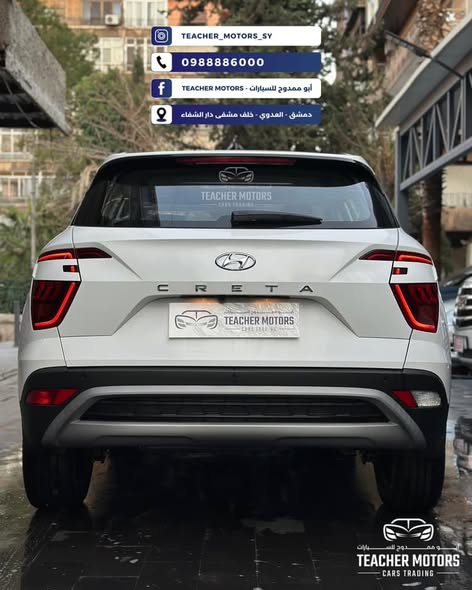 هيونداي كريتا 2025 - صورة 2