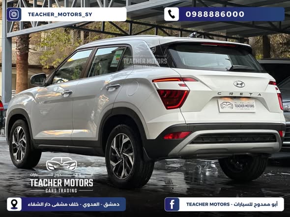 هيونداي كريتا 2025 - صورة 4