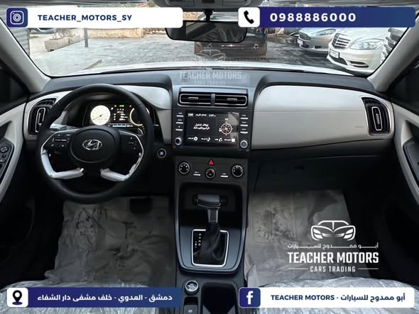 هيونداي كريتا 2025 - صورة 5