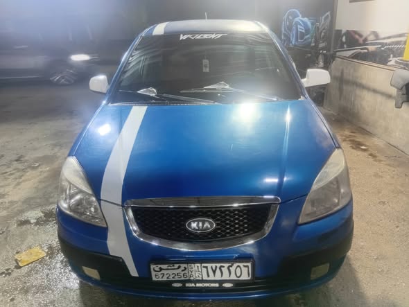 كيا ريو 2006 - صورة 1