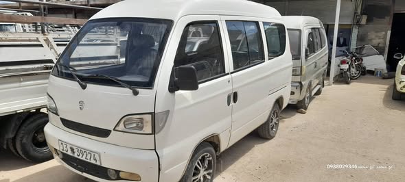 سونغ سونغ 2008 - صورة 1