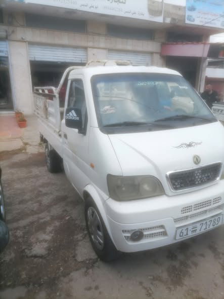 هافي سونيك 2008 - صورة 2