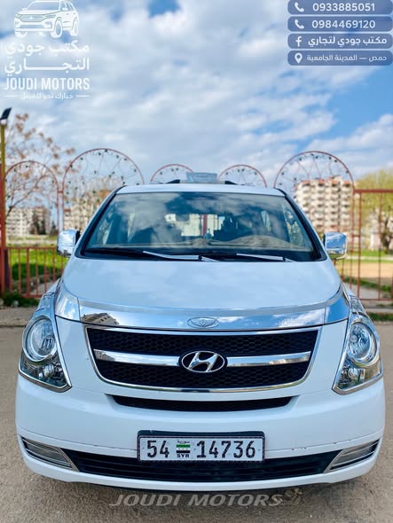 هيونداي H1 2012 - صورة 1