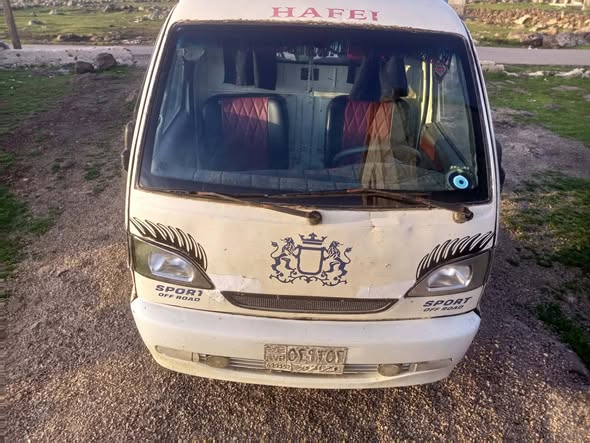 هافي كرت 2005 - صورة 1