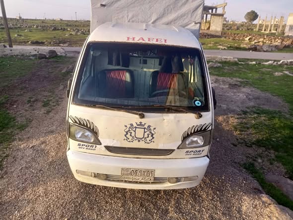 هافي كرت 2005 - صورة 3