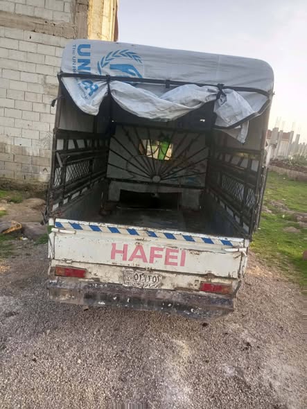 هافي كرت 2005 - صورة 4