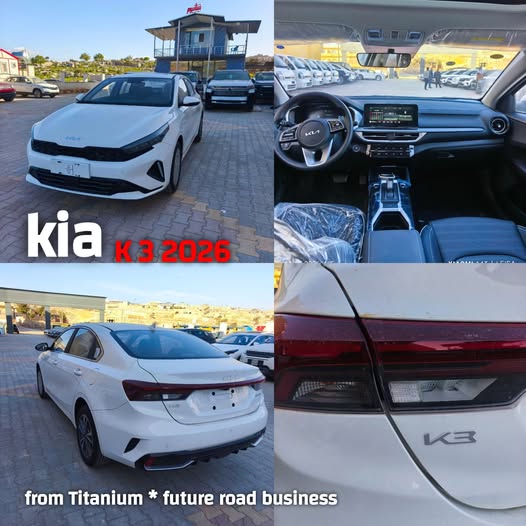 كيا K3 2026 - صورة 1