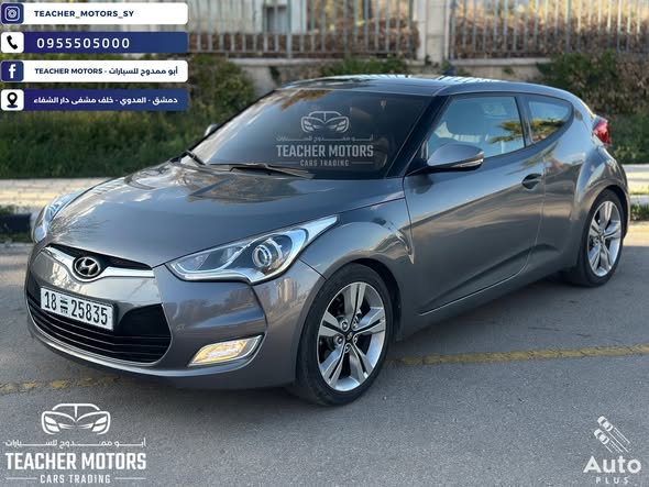 هيونداي فوليستر 2012 - صورة 3