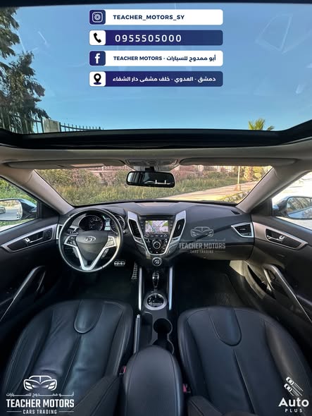 هيونداي فوليستر 2012 - صورة 5