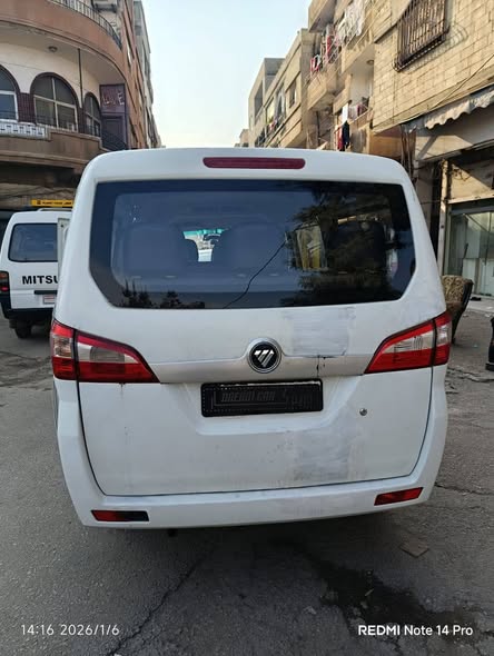 فتون فان 2020 - صورة 2