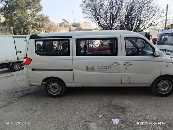 فتون فان 2020 - صورة 3