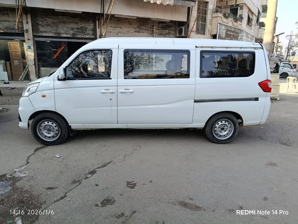 فتون فان 2020 - صورة 4