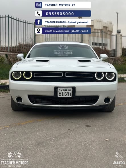 دودج تشالنجر 2018 - صورة 1