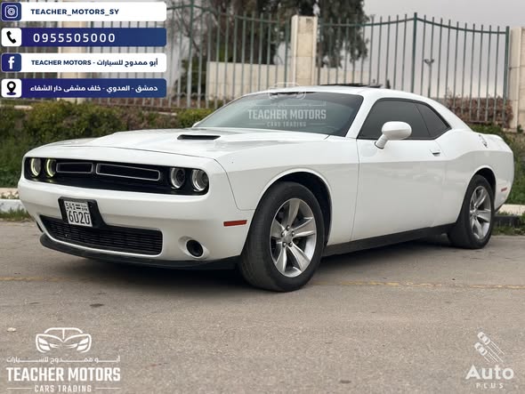 دودج تشالنجر 2018 - صورة 3