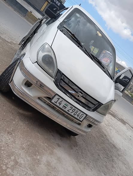 هافي مني 2009 - صورة 4