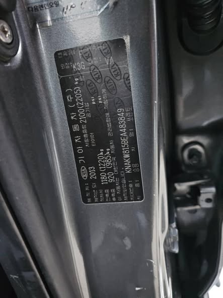 كيا سورينتو 2014 - صورة 5