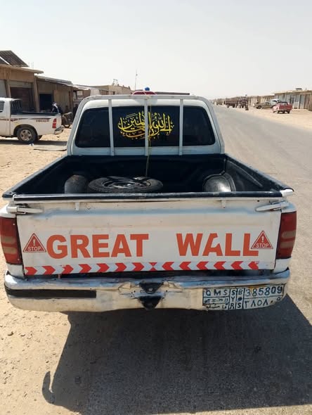 غريت وول دير 2007 - صورة 4