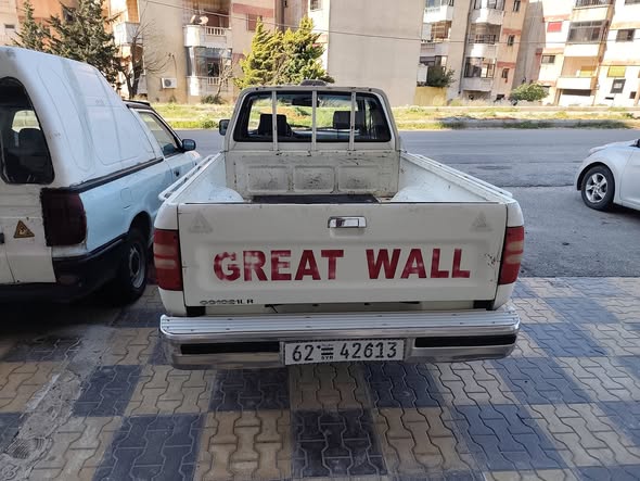 جريت وول دير 2008 - صورة 4