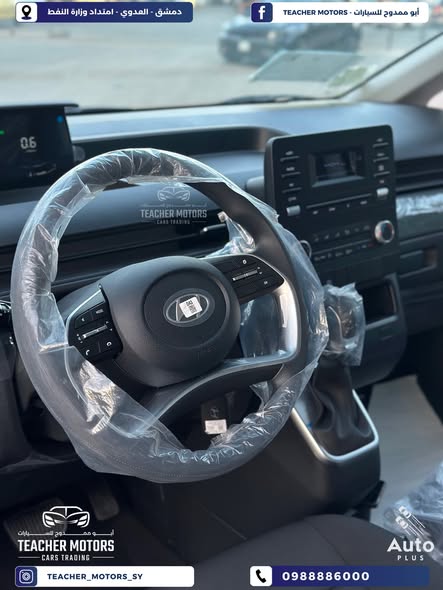 هيونداي ستاريا 2026 - صورة 5