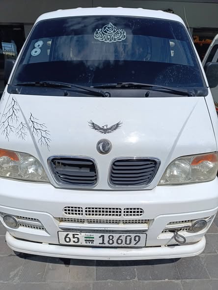 دي اف اس كيه بيك أب 2011 - صورة 3