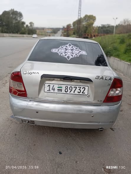 شانا غالا 2009 - صورة 3