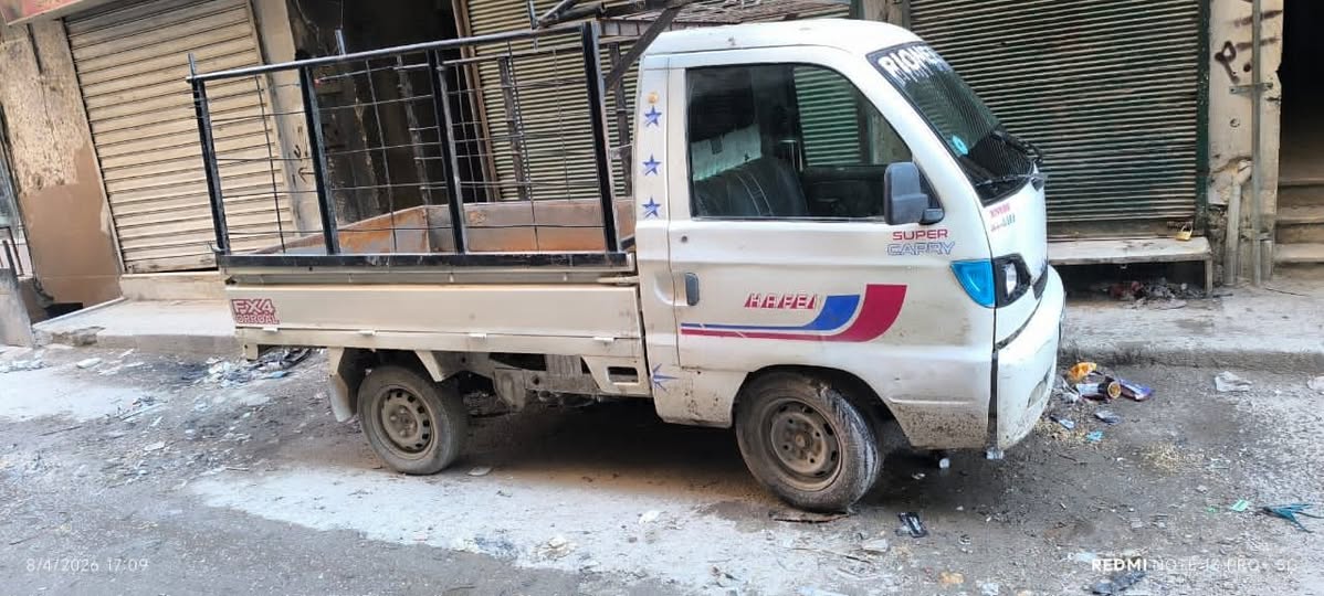 حافي سوبر كاري 2004