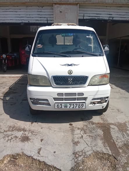 دي اف اس كيه بيك أب 2008 - صورة 1