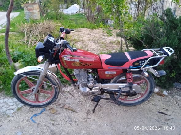 أكاش 150 2015 - صورة 3